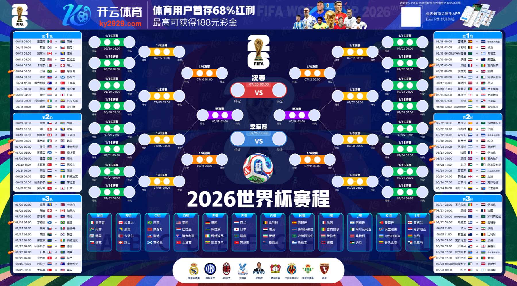 三亿|三亿体育官网|三亿官方网站